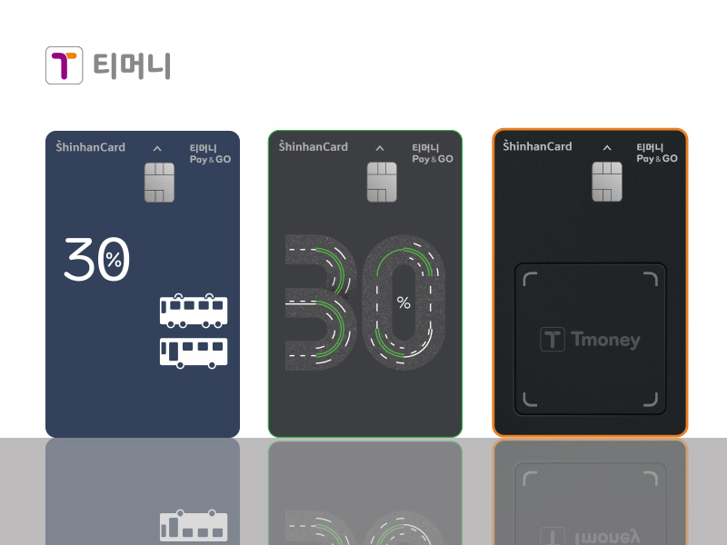 티머니.ShinhanCard 티머니Pay&GO