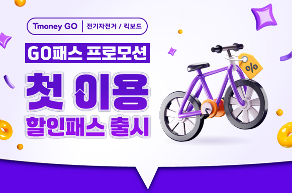 배너