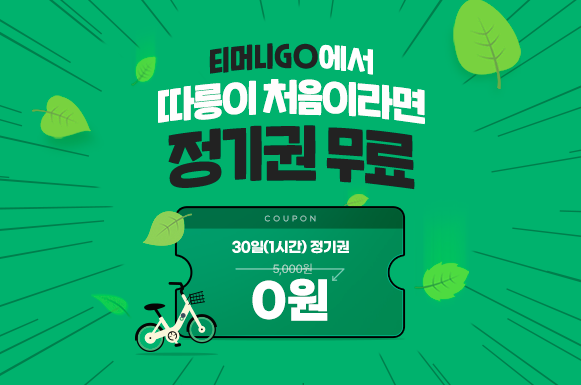 배너