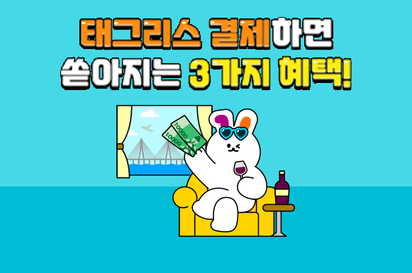 배너