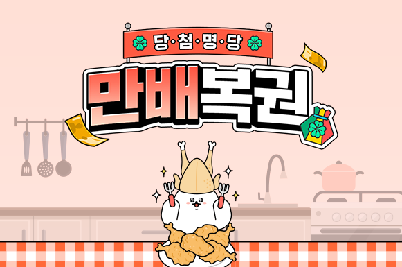 배너