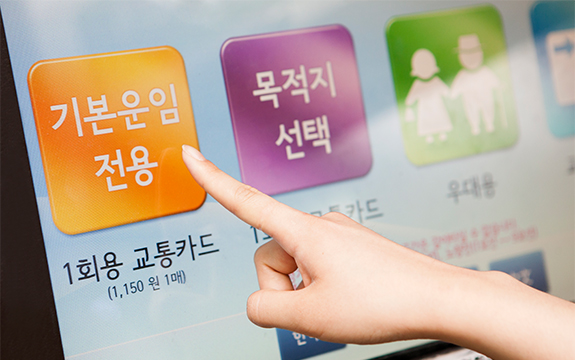 지하철·전철 1회용 교통카드
