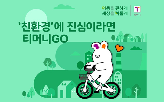 슬로건 사용 사례