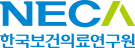 한국보건의료연구원