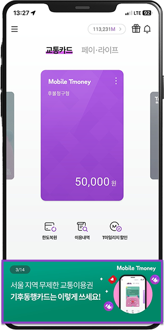 메인 배너
