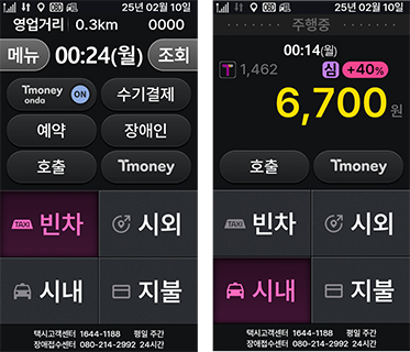 00시 24분(월) 앱미터기 빈차 클릭, 6,700원 시내 요금